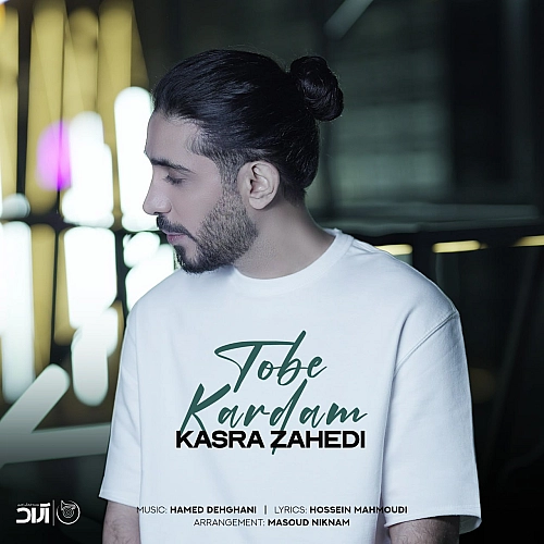 Cover artwork for Tobe Kardam by Kasra Zahedi